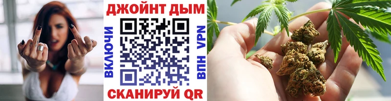 купить наркотики сайты  Канаш  Канабис AK-47 
