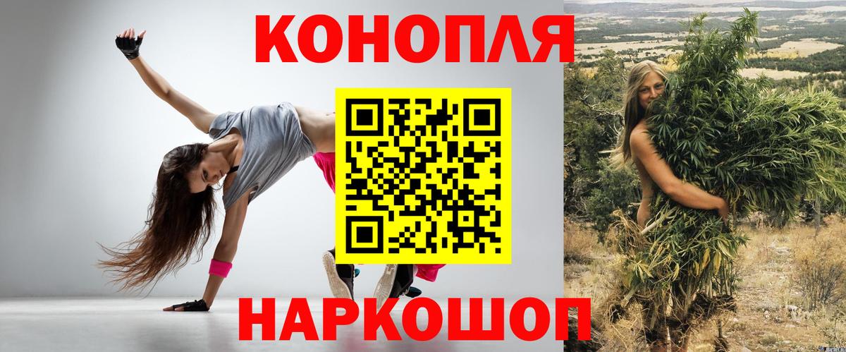 Амфетамин Канаш